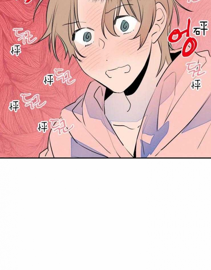《结婚？可以啊》第41话 第12页