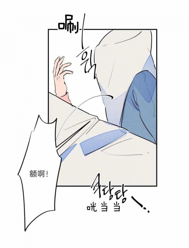 《结婚？可以啊》第41话 第18页