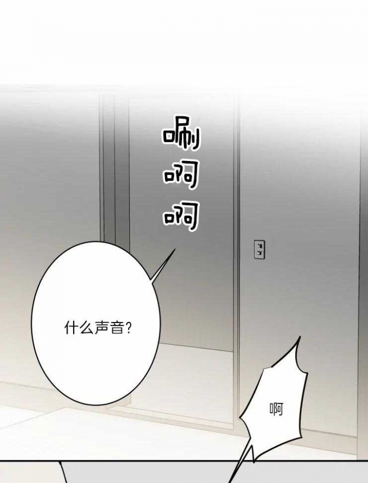 《结婚？可以啊》第41话 第19页