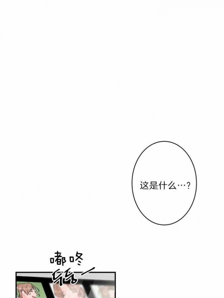 《结婚？可以啊》第41话 第1页
