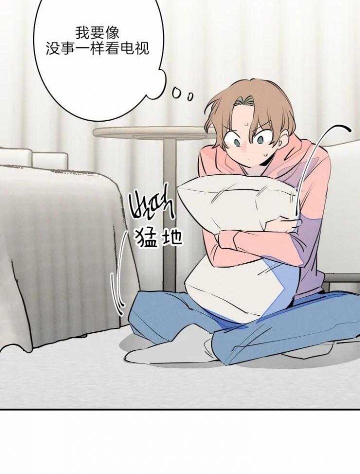 《结婚？可以啊》第41话 第21页