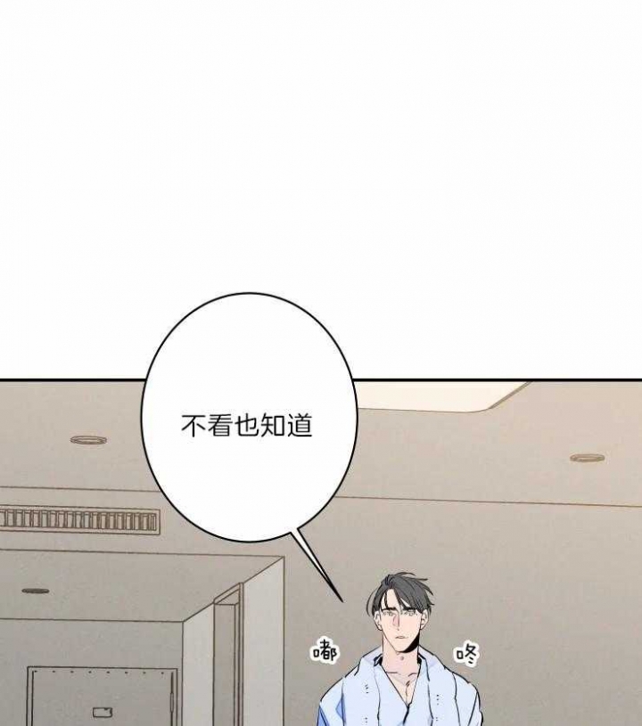 《结婚？可以啊》第41话 第22页