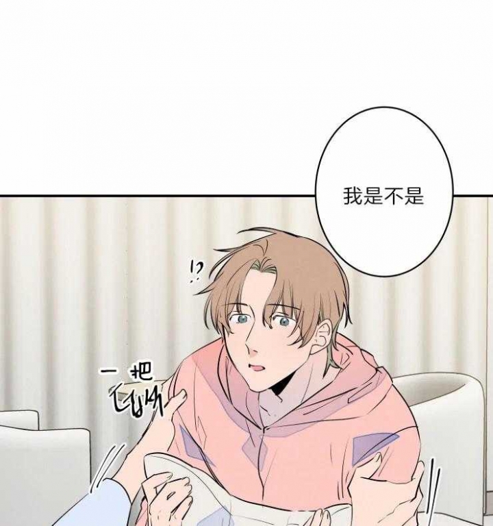 《结婚？可以啊》第41话 第31页