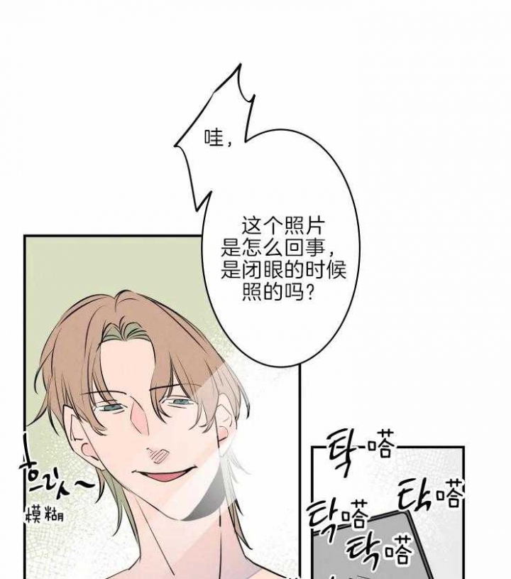《结婚？可以啊》第41话 第5页