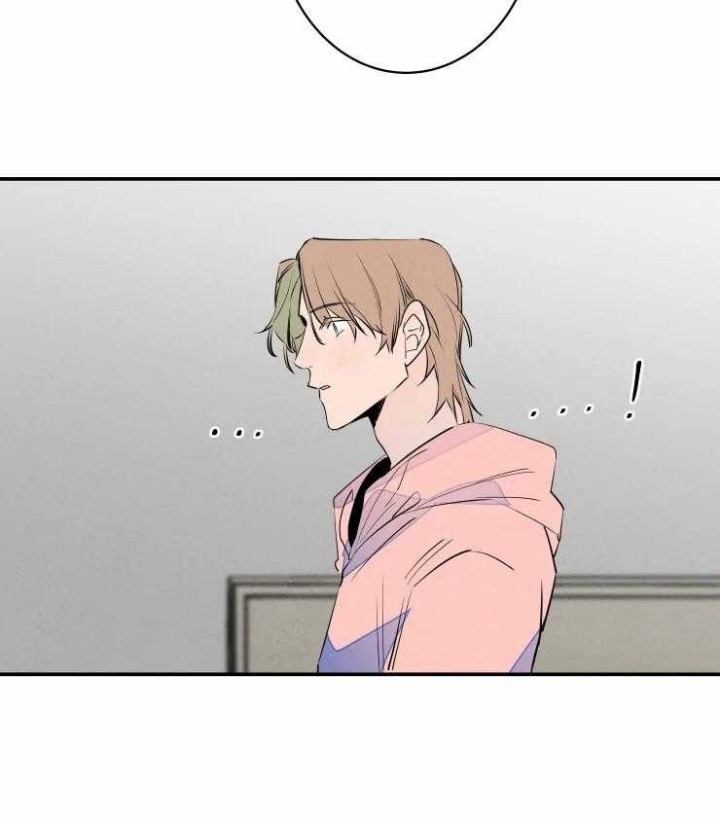 《结婚？可以啊》第41话 第9页