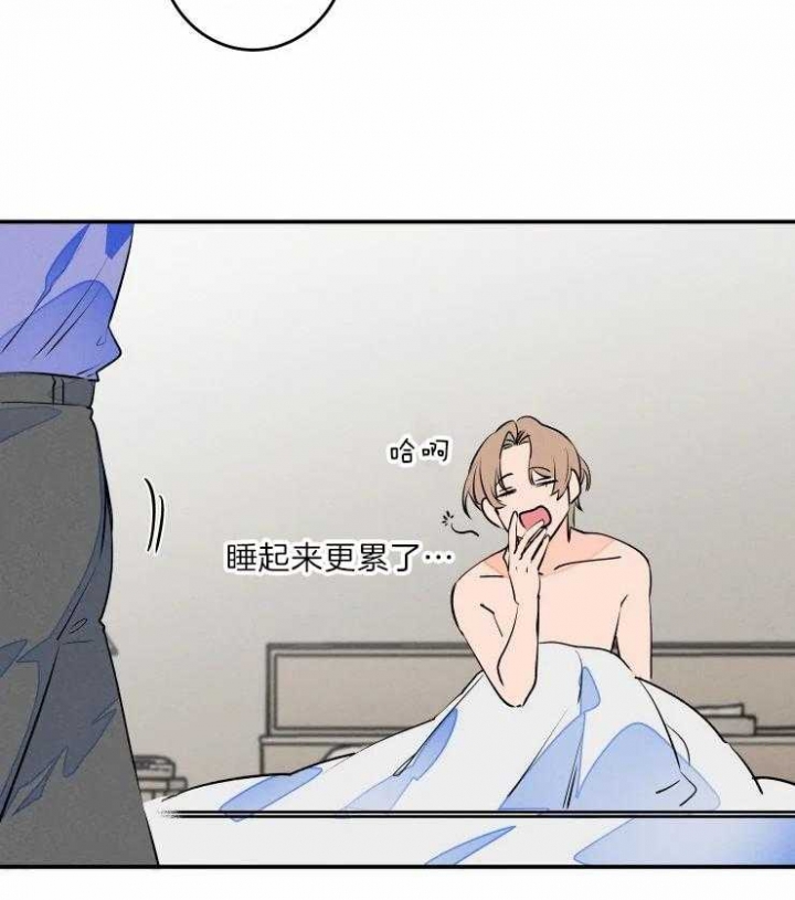 《结婚？可以啊》第43话 第13页