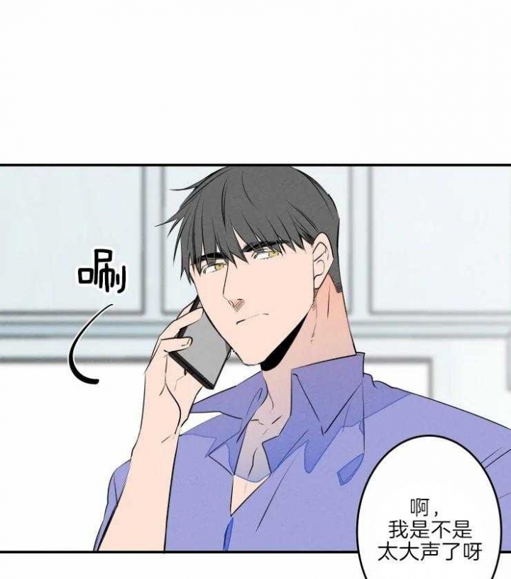 《结婚？可以啊》第43话 第17页