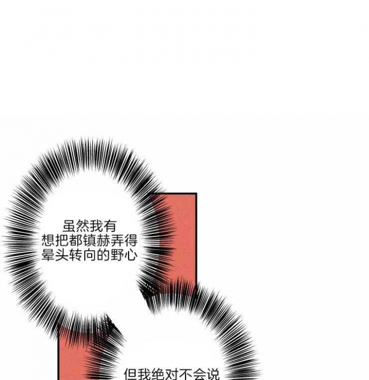 《结婚？可以啊》第43话 第1页