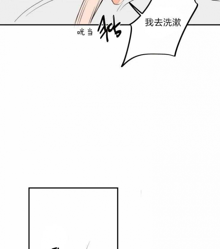 《结婚？可以啊》第43话 第28页
