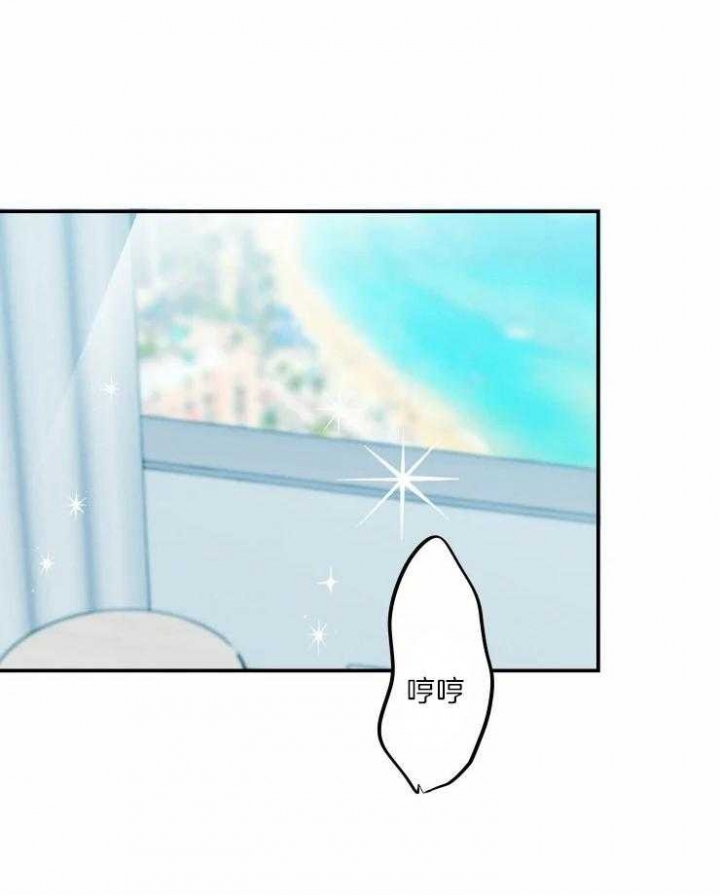 《结婚？可以啊》第43话 第7页