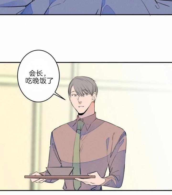 《结婚？可以啊》第45话 第10页