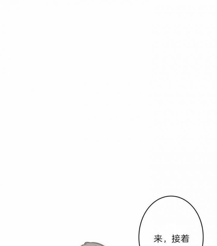 《结婚？可以啊》第45话 第1页