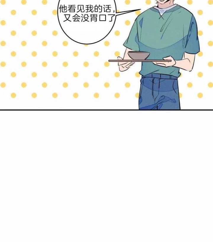 《结婚？可以啊》第45话 第5页