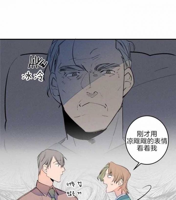 《结婚？可以啊》第45话 第6页