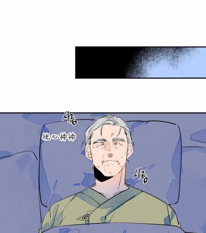 《结婚？可以啊》第45话 第9页