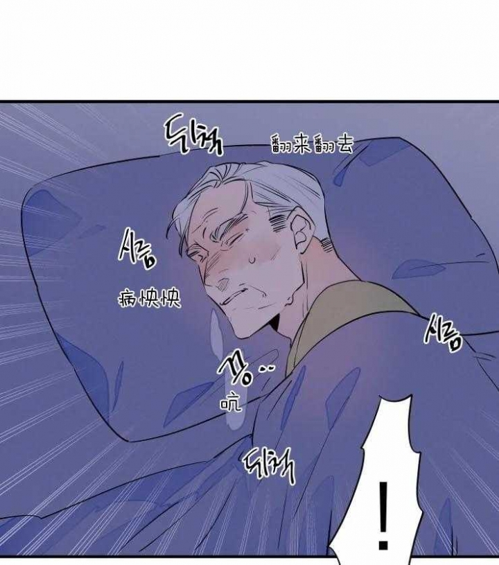 《结婚？可以啊》第47话 第10页