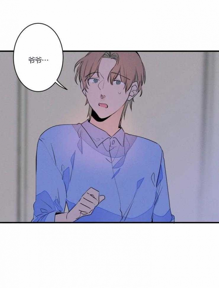 《结婚？可以啊》第47话 第16页