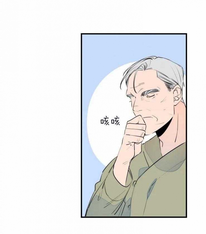 《结婚？可以啊》第47话 第24页