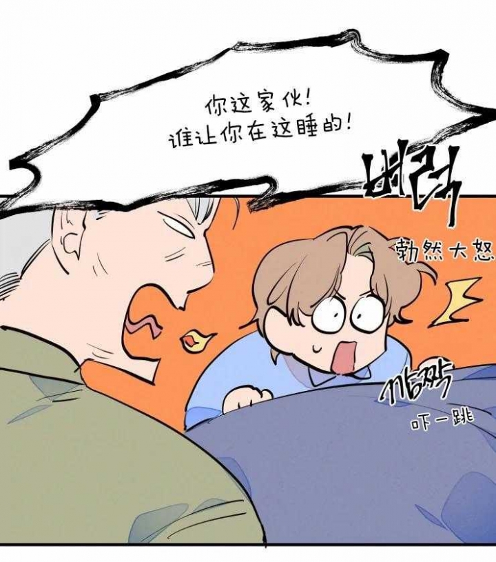 《结婚？可以啊》第47话 第25页