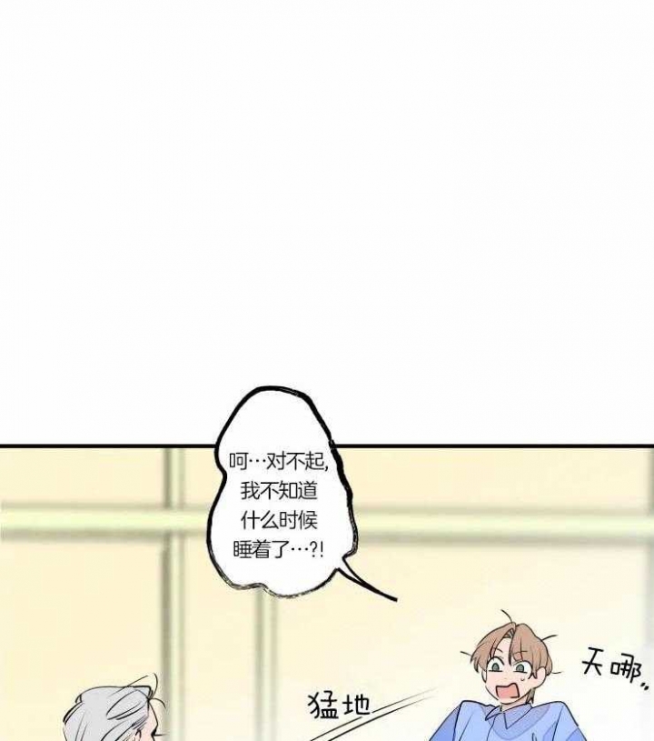 《结婚？可以啊》第47话 第26页