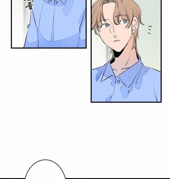 《结婚？可以啊》第47话 第31页