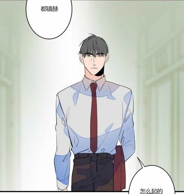 《结婚？可以啊》第47话 第32页