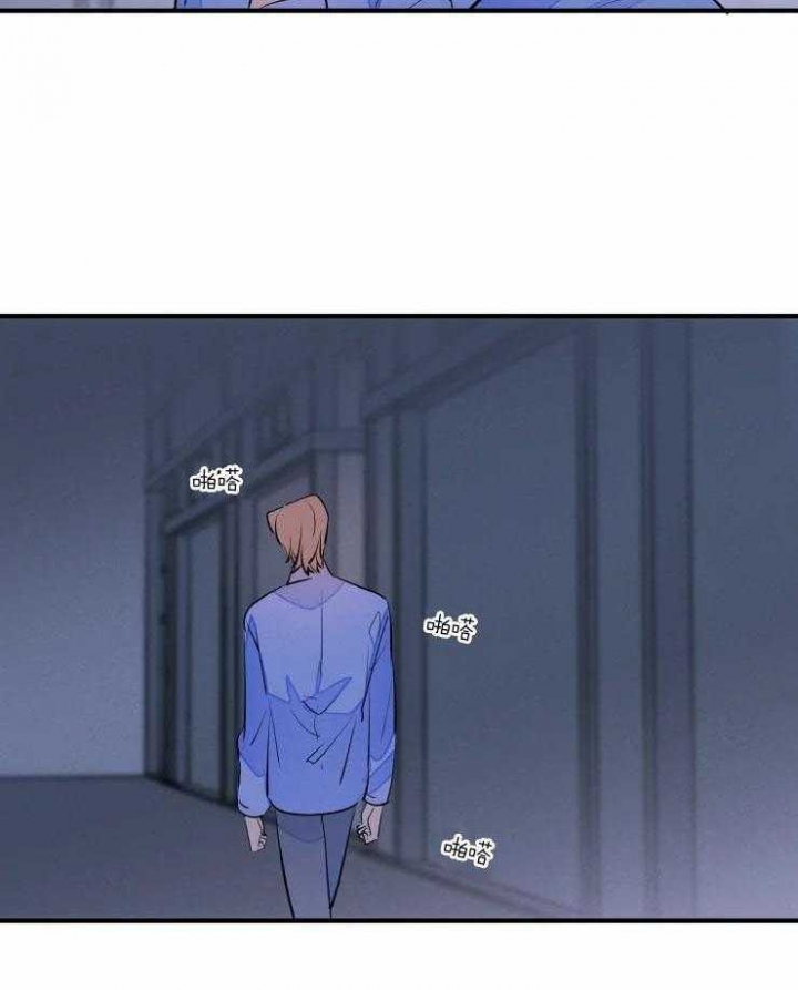 《结婚？可以啊》第47话 第4页