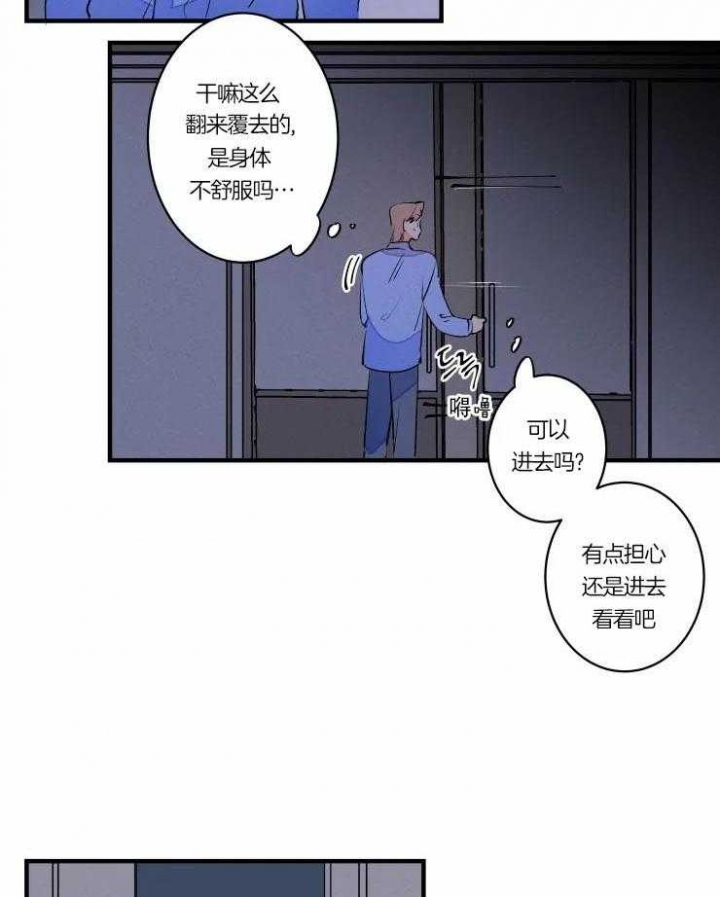 《结婚？可以啊》第47话 第7页