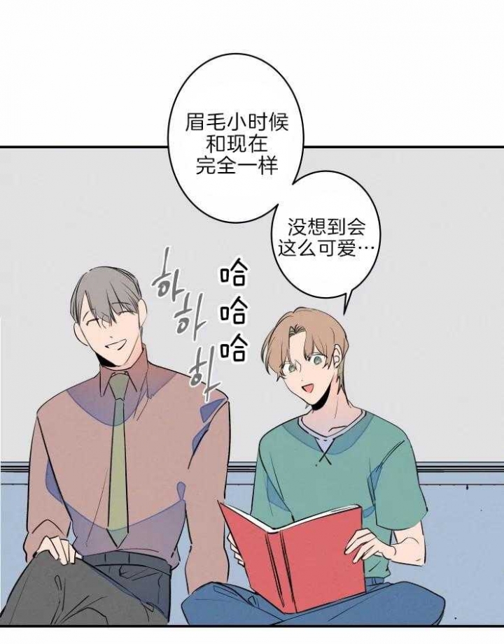 《结婚？可以啊》第46话 第18页