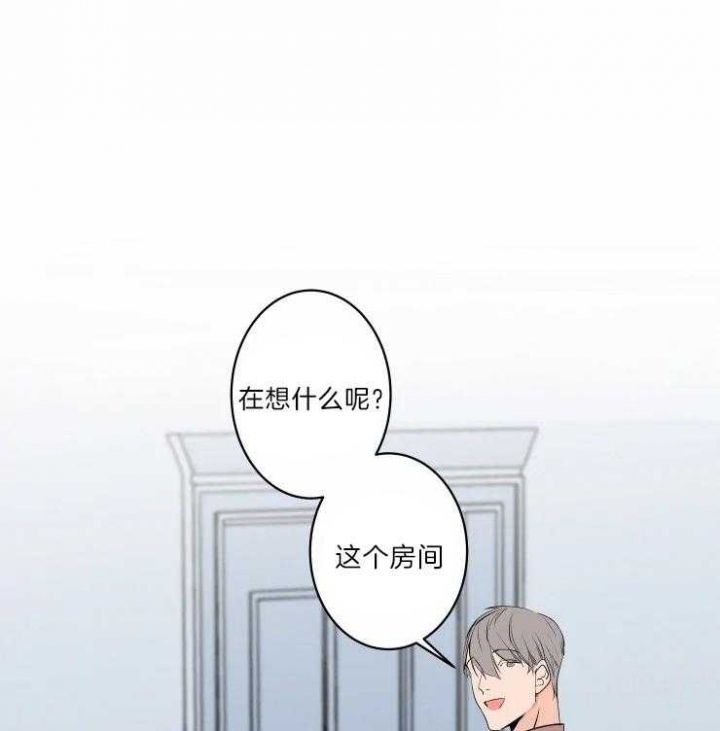 《结婚？可以啊》第46话 第1页