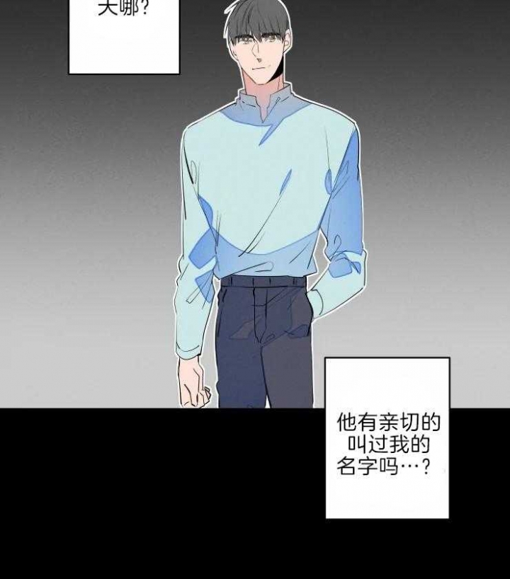《结婚？可以啊》第46话 第26页