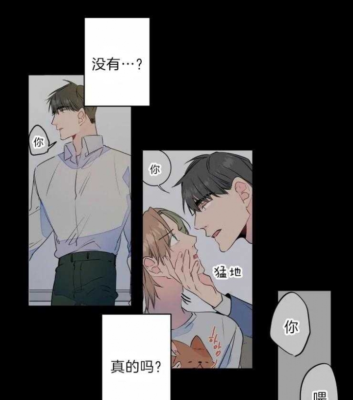 《结婚？可以啊》第46话 第27页