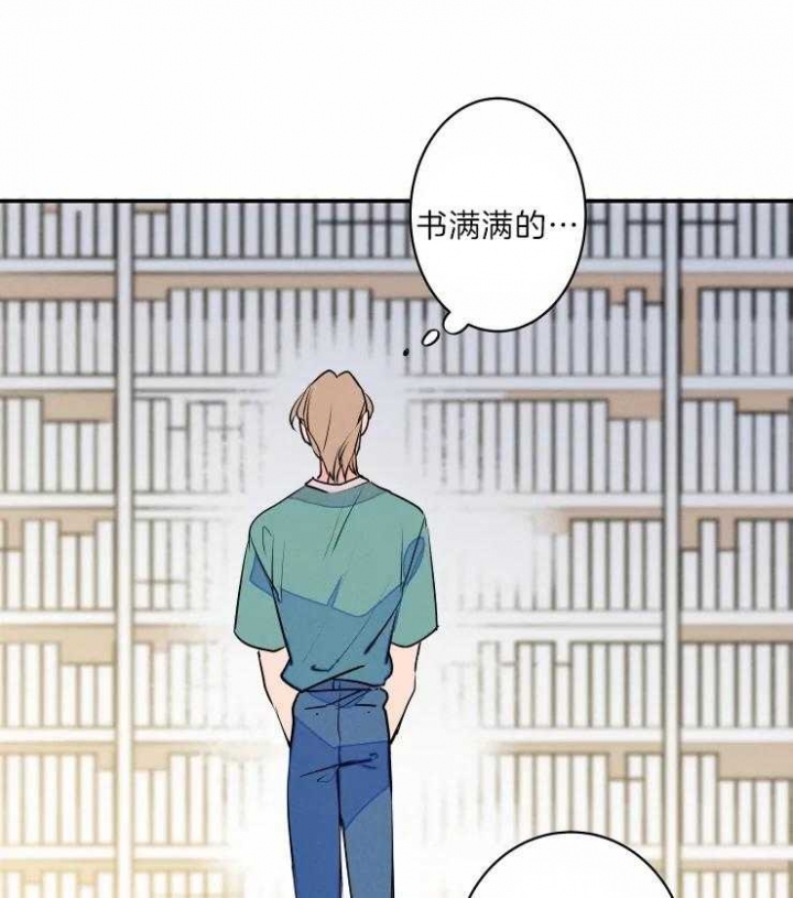 《结婚？可以啊》第46话 第5页