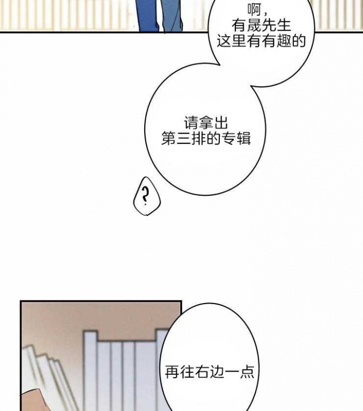 《结婚？可以啊》第46话 第6页