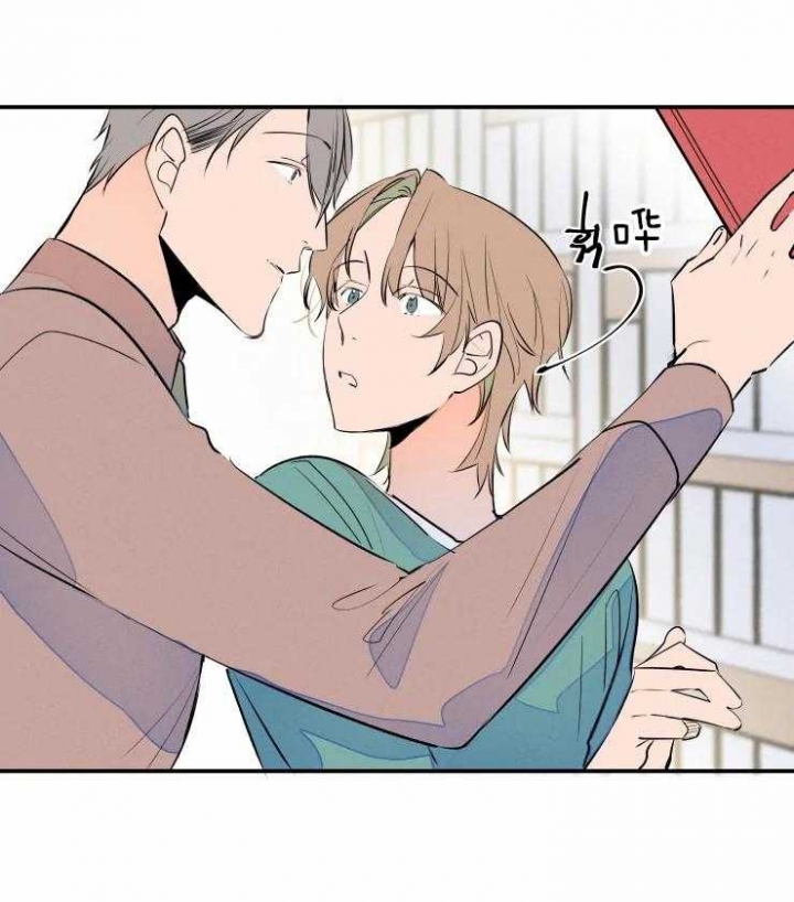 《结婚？可以啊》第46话 第9页