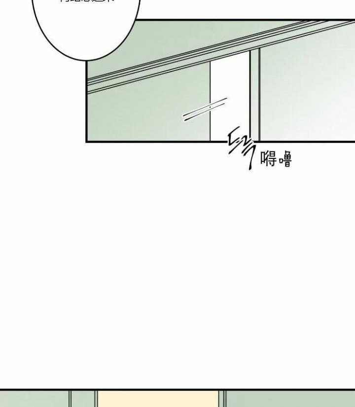 《结婚？可以啊》第48话 第15页