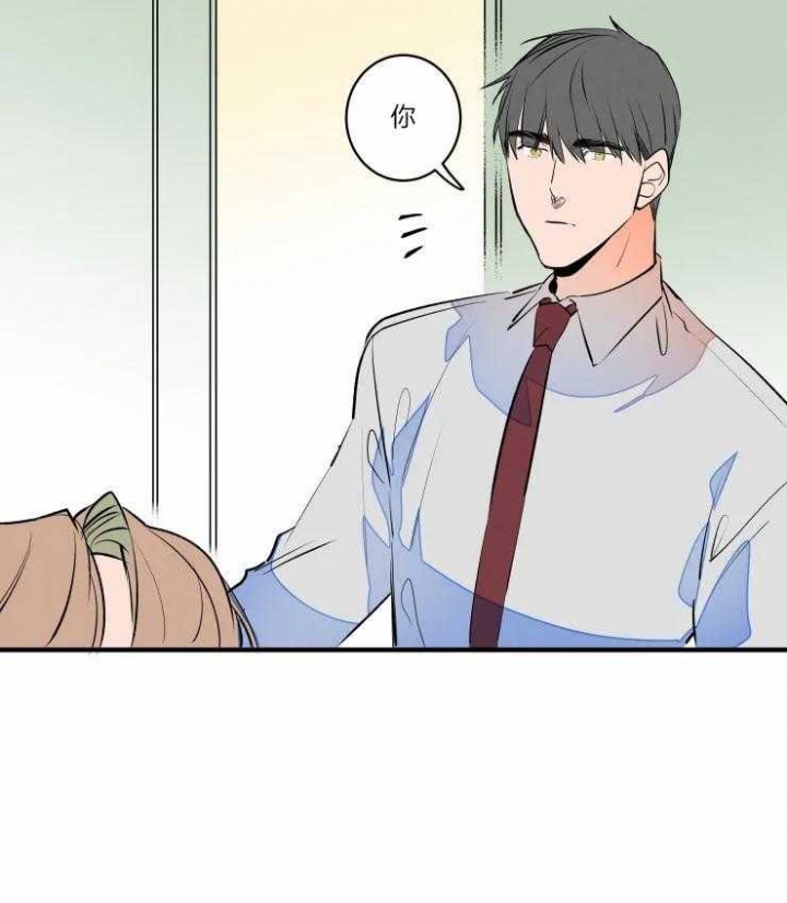 《结婚？可以啊》第48话 第16页