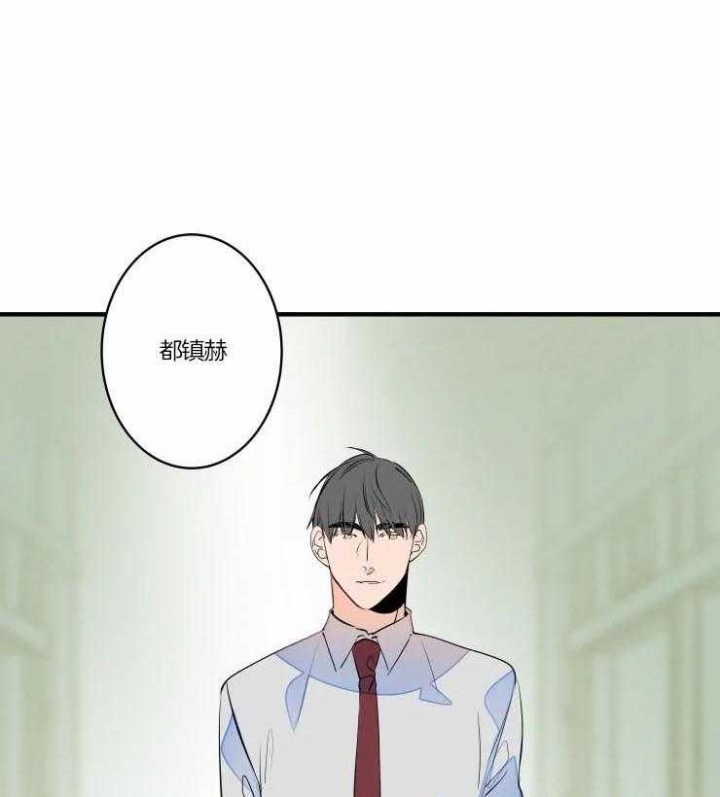 《结婚？可以啊》第48话 第1页