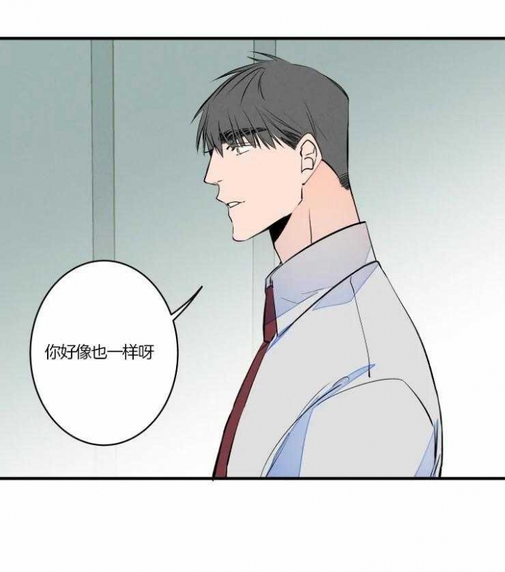 《结婚？可以啊》第48话 第26页