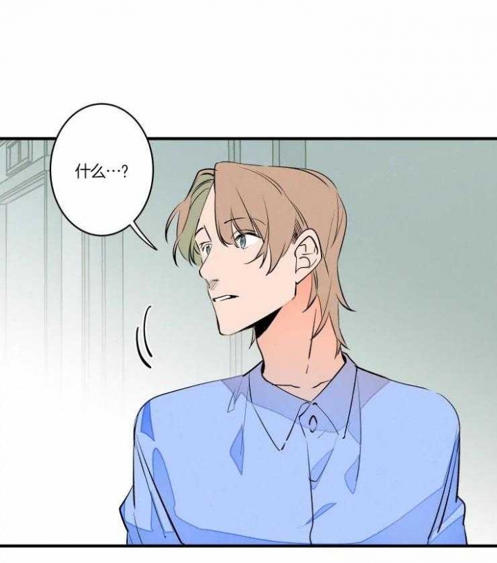 《结婚？可以啊》第48话 第27页