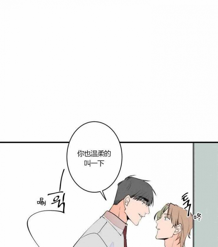 《结婚？可以啊》第48话 第28页