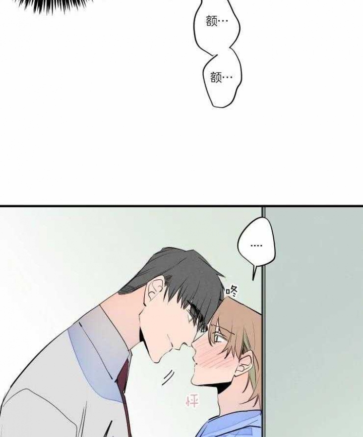 《结婚？可以啊》第48话 第32页