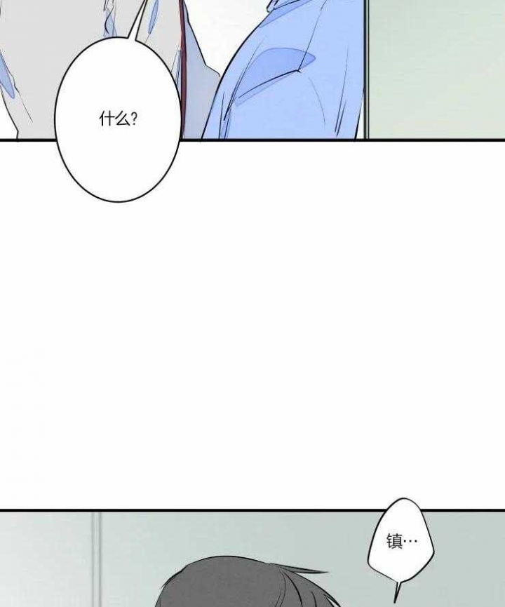 《结婚？可以啊》第48话 第33页