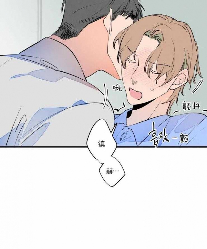 《结婚？可以啊》第48话 第34页