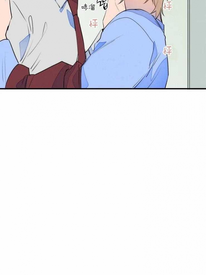 《结婚？可以啊》第48话 第37页