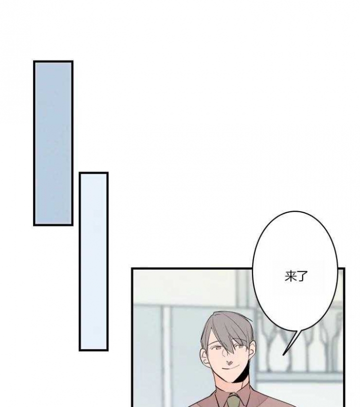 《结婚？可以啊》第49话 第11页