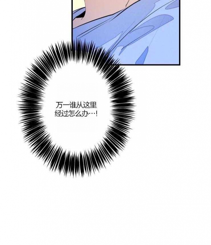 《结婚？可以啊》第49话 第5页