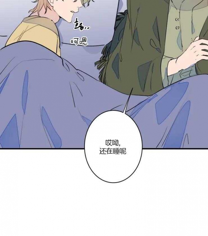《结婚？可以啊》第50话 第22页