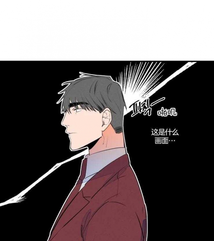 《结婚？可以啊》第50话 第23页