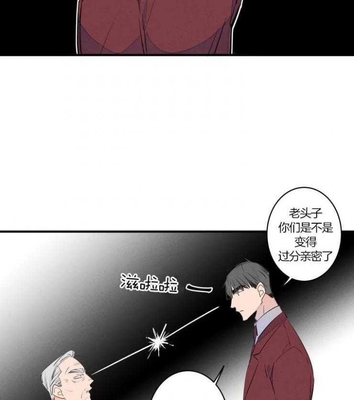 《结婚？可以啊》第50话 第24页